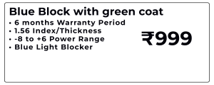 Blue Block with green coat