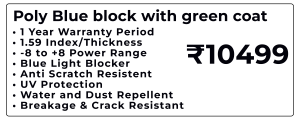 Poly Blue block with green coat